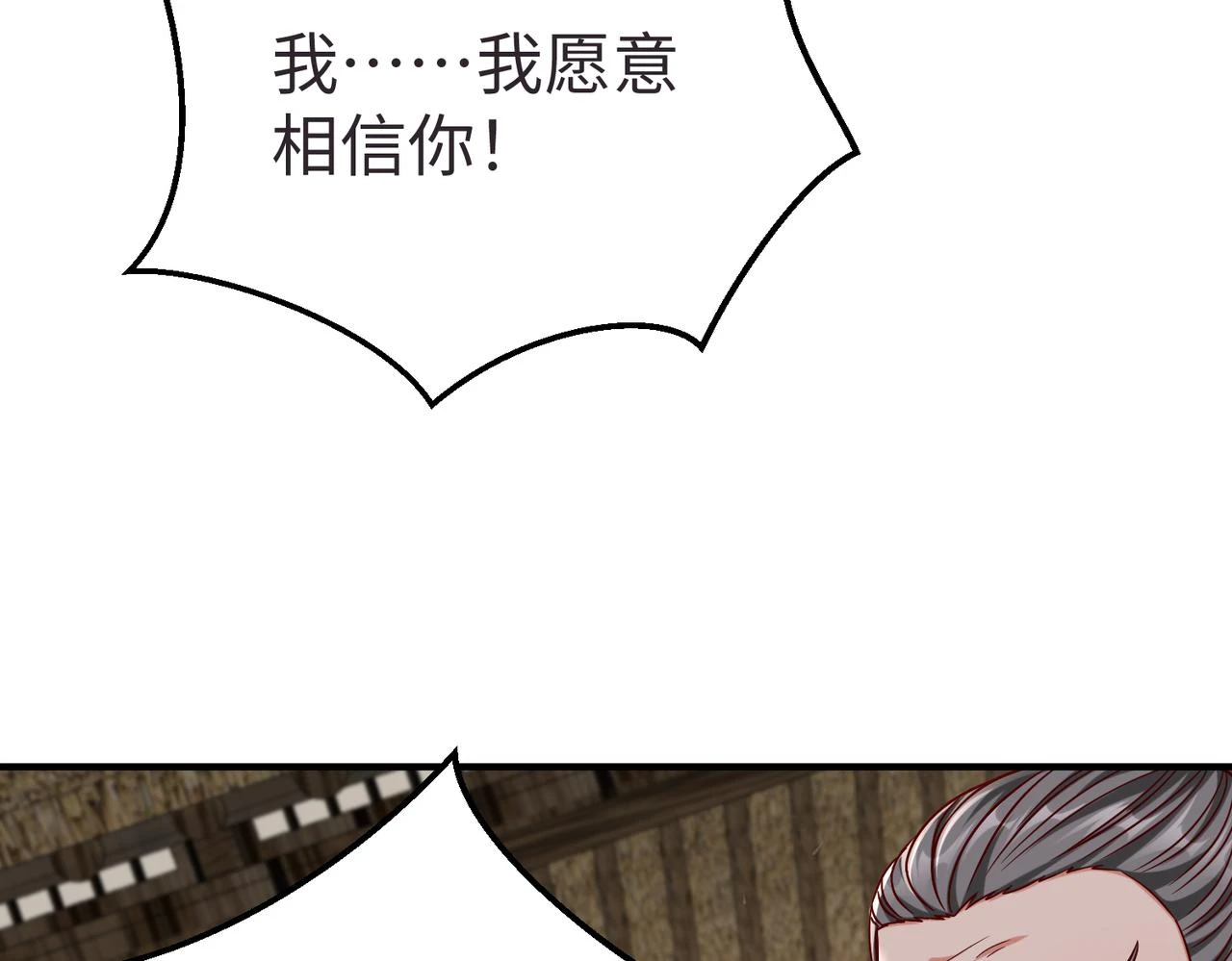 第10话 烈酒还能这么用？52