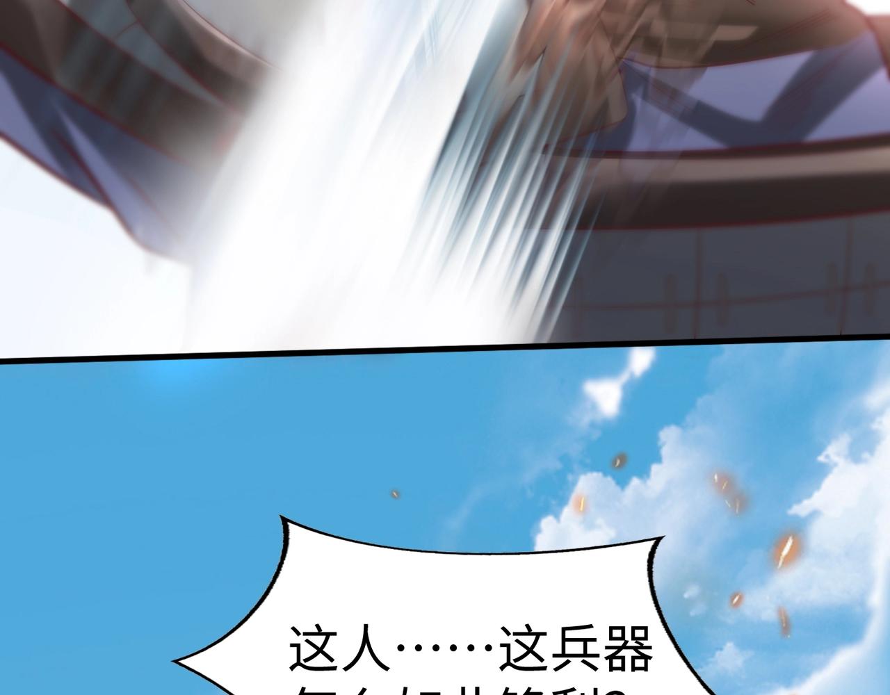 第6话 出击！121