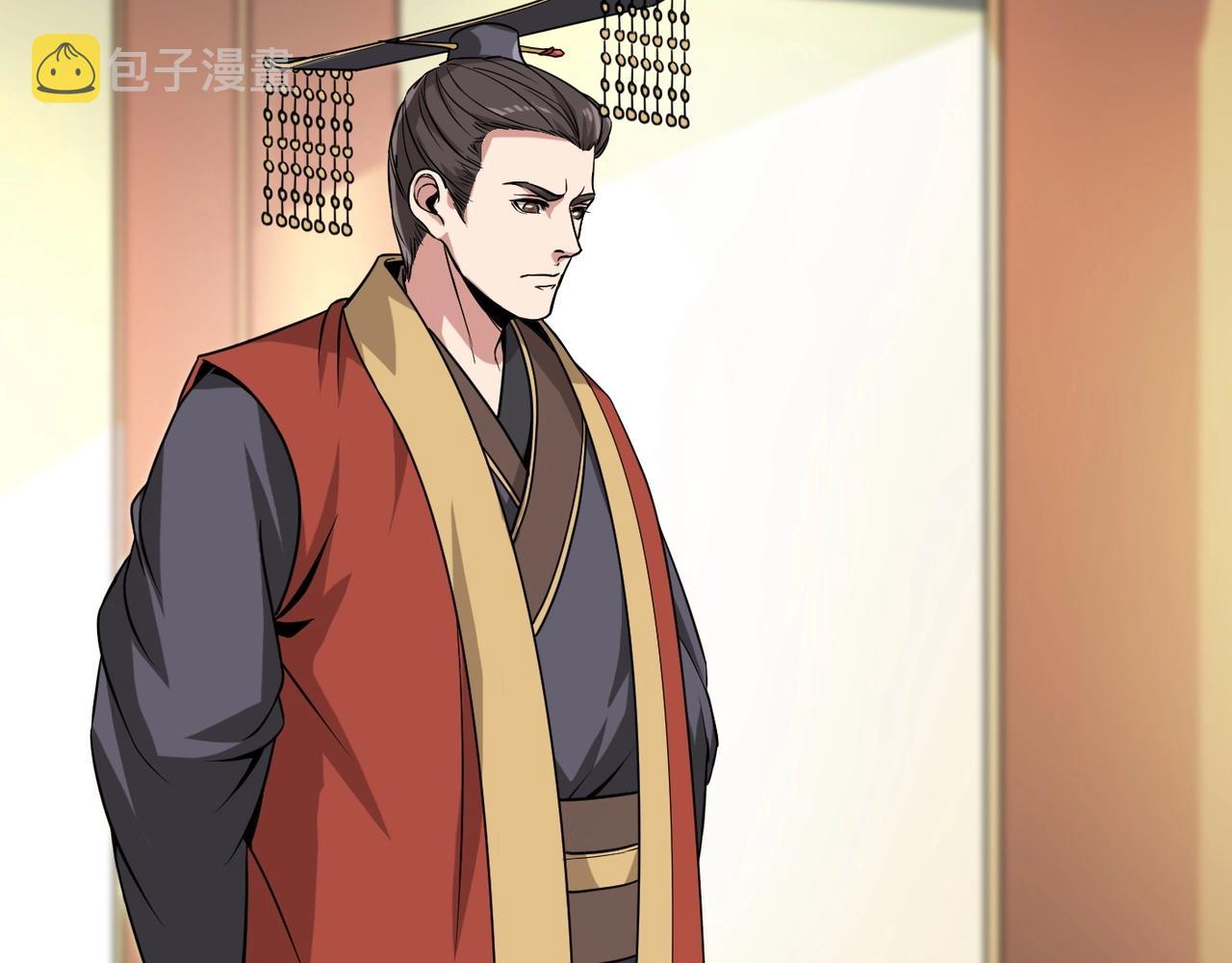 第5话 一统山河的开端122