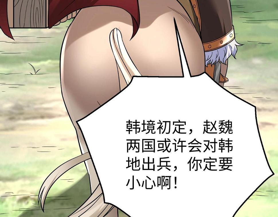 第17话 监狱中的神秘人！21