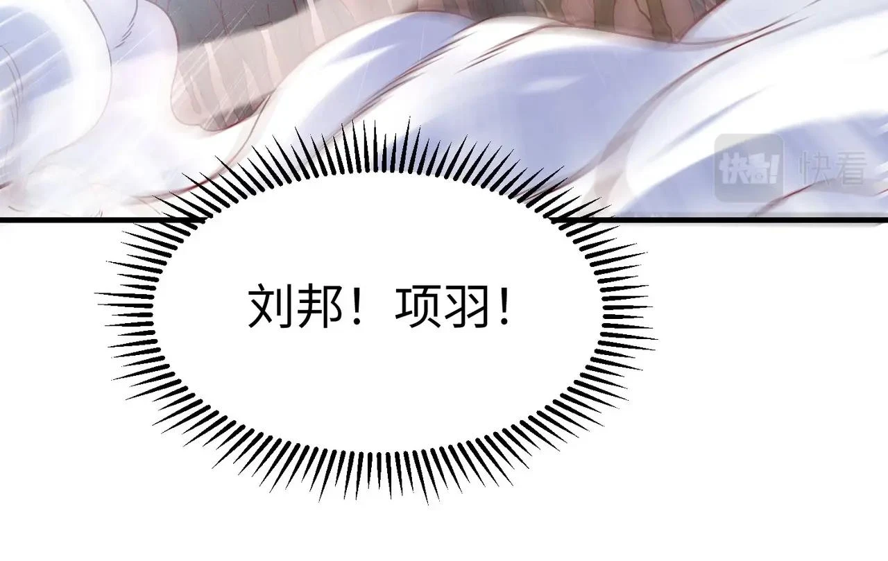 第15话 下一个便是赵国！30