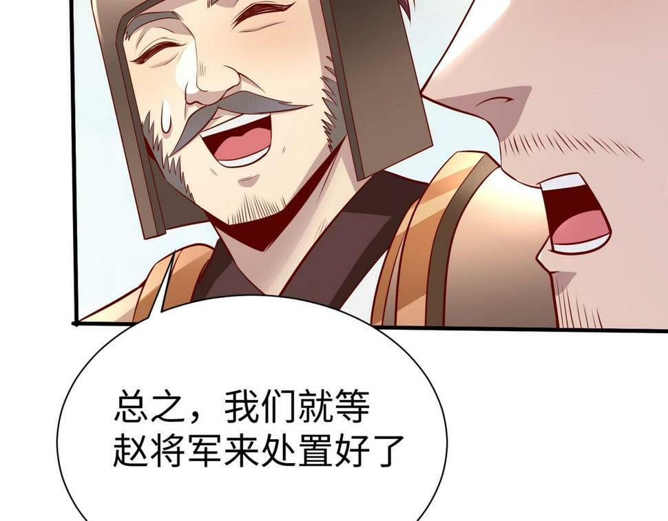 第22话 尔等可愿做我大秦兵士？25