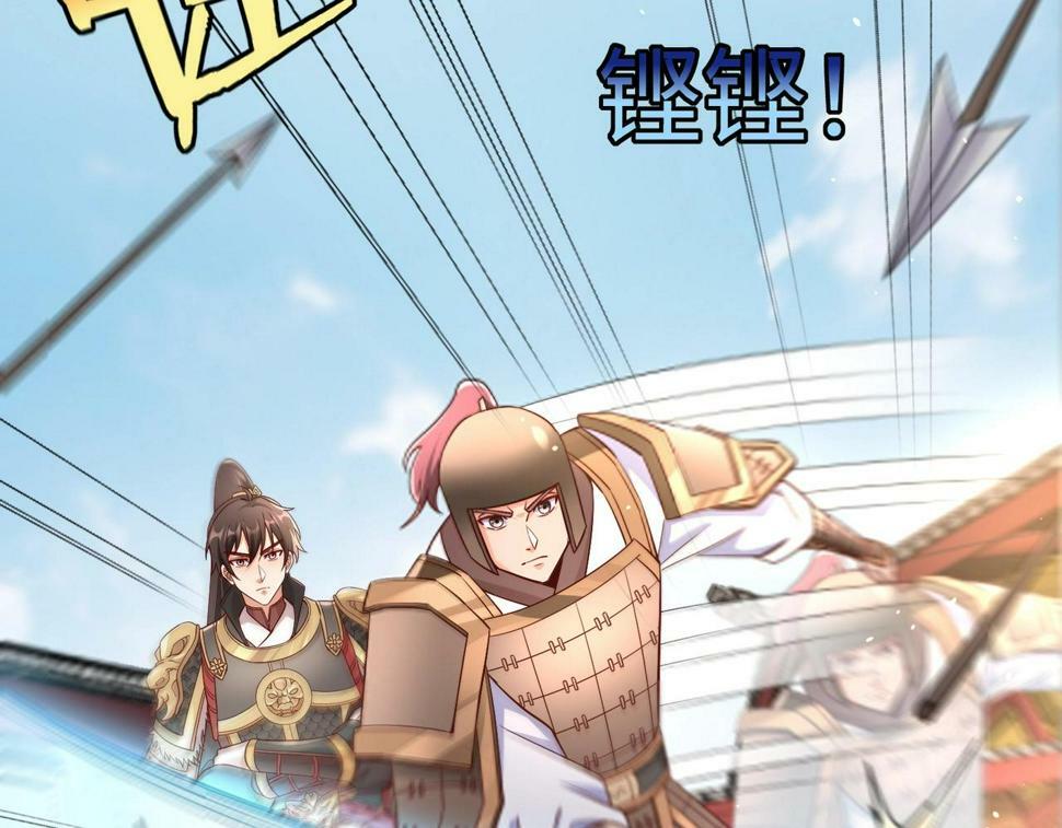 第28话 为我大秦！杀！114