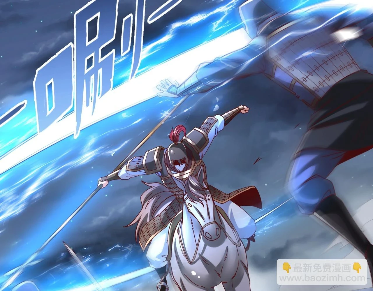第13话 求饶？是不是晚了点？119