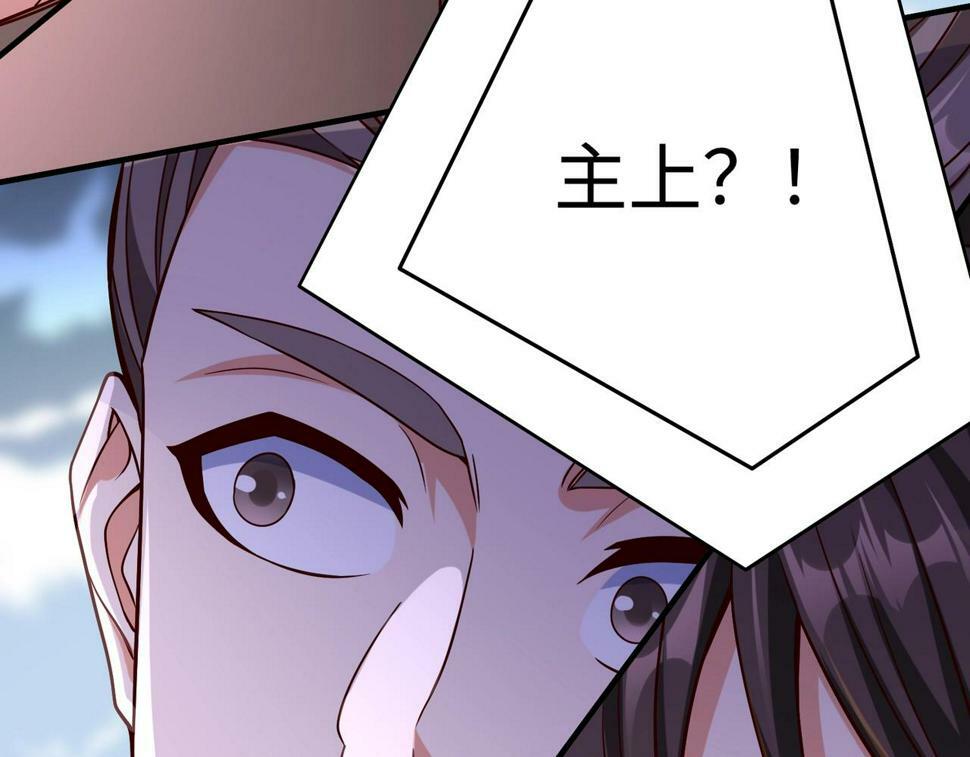 第26话 修炼！武道之力提升！53