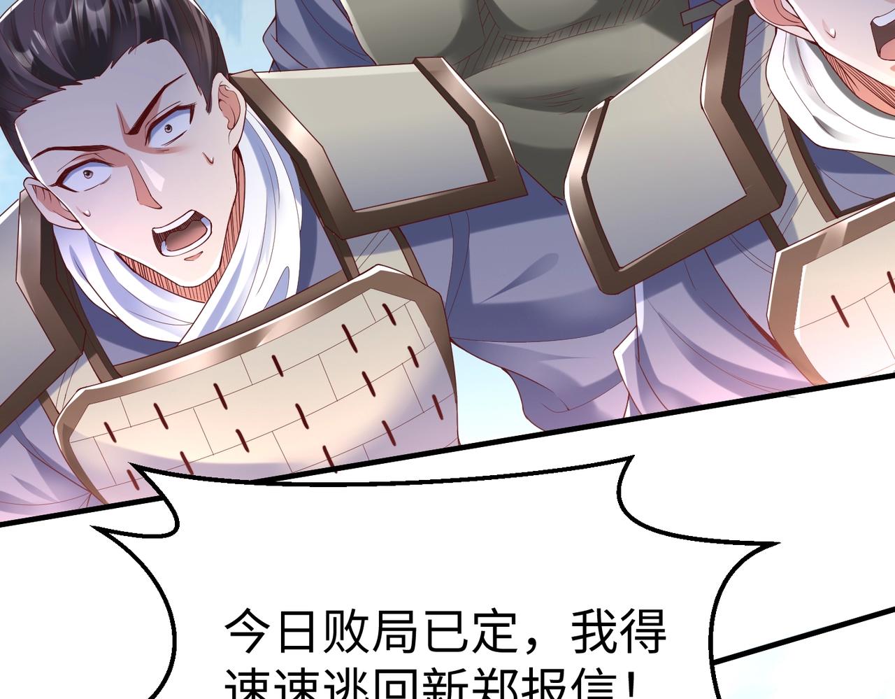 第7话 万人敌的诞生26