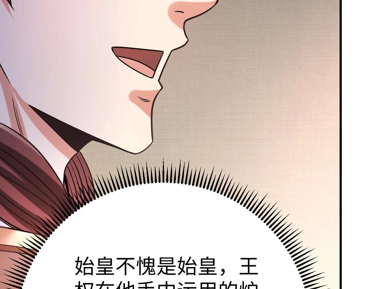 第15话 下一个便是赵国！114