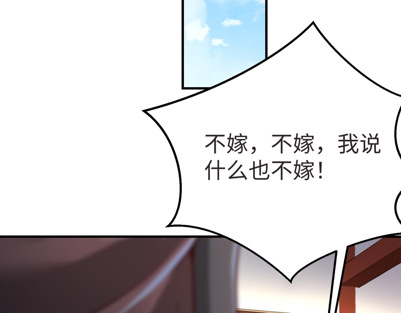 第9话 酒不是用来喝的？22