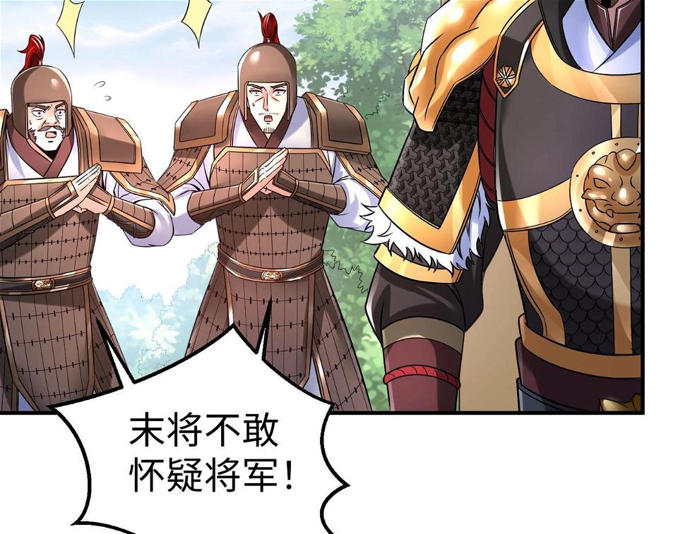第17话 监狱中的神秘人！60