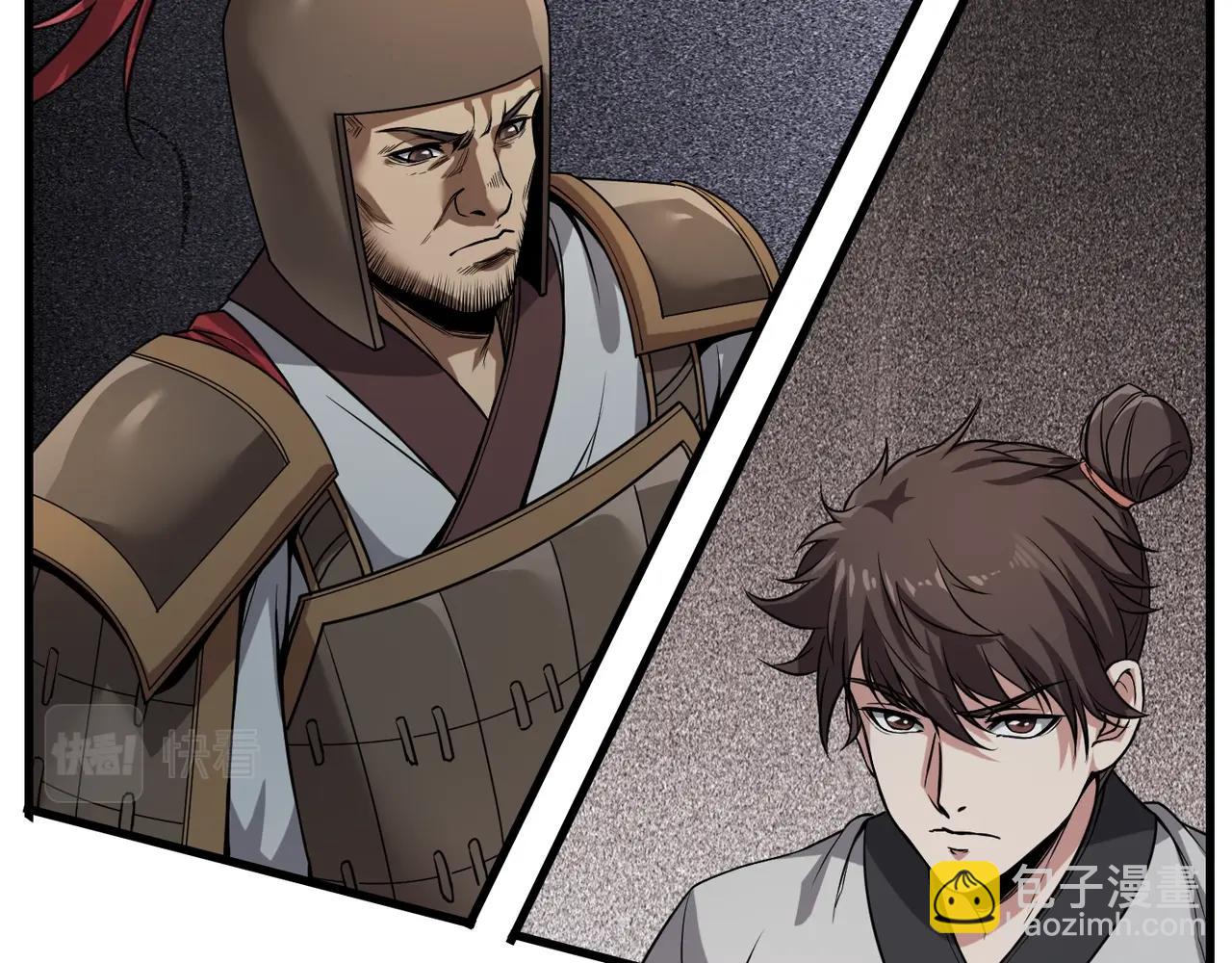 第4话 老子要做百夫长！80