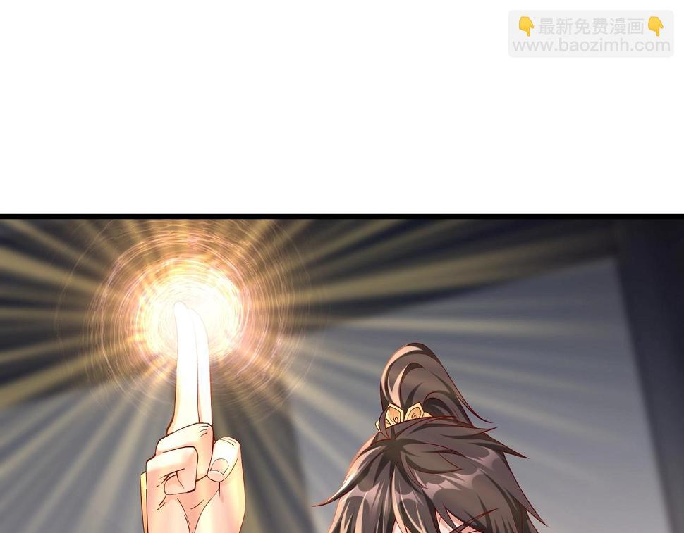 第18话 韩非！？你不想看看千百年后的世界？76