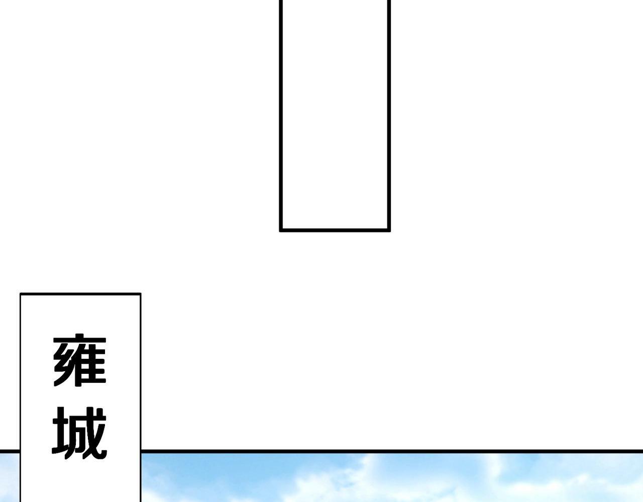 第19话 什么？你丈夫是赵祁？！118