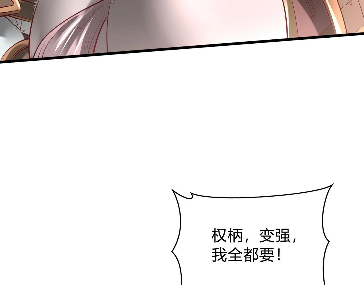 第6话 出击！104