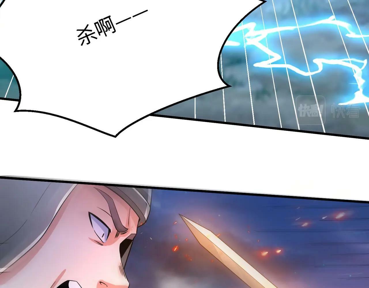 第33话 南阳城下，杀戮四起！27