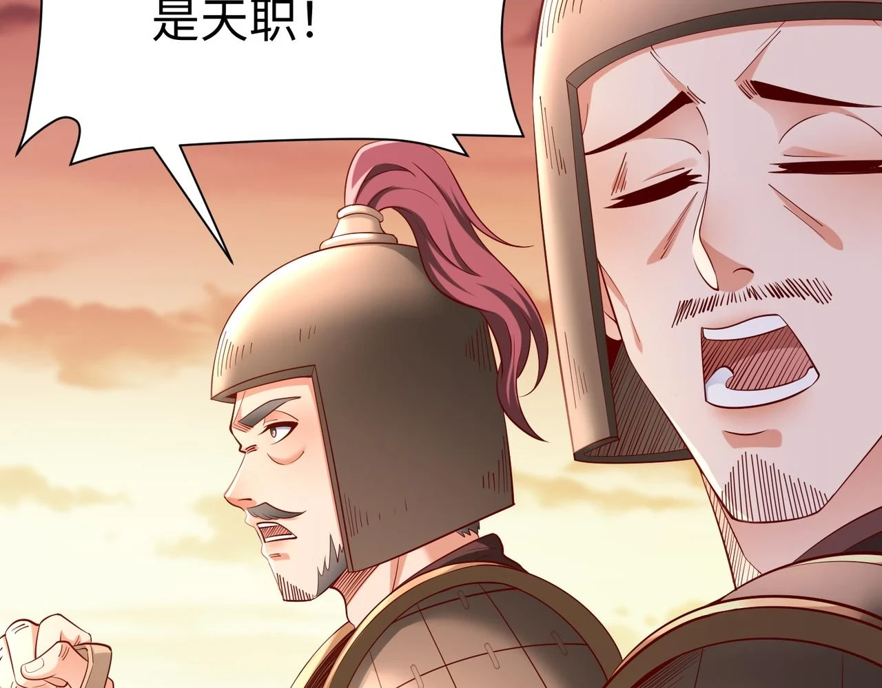 第12话 头功？那肯定是我的！90