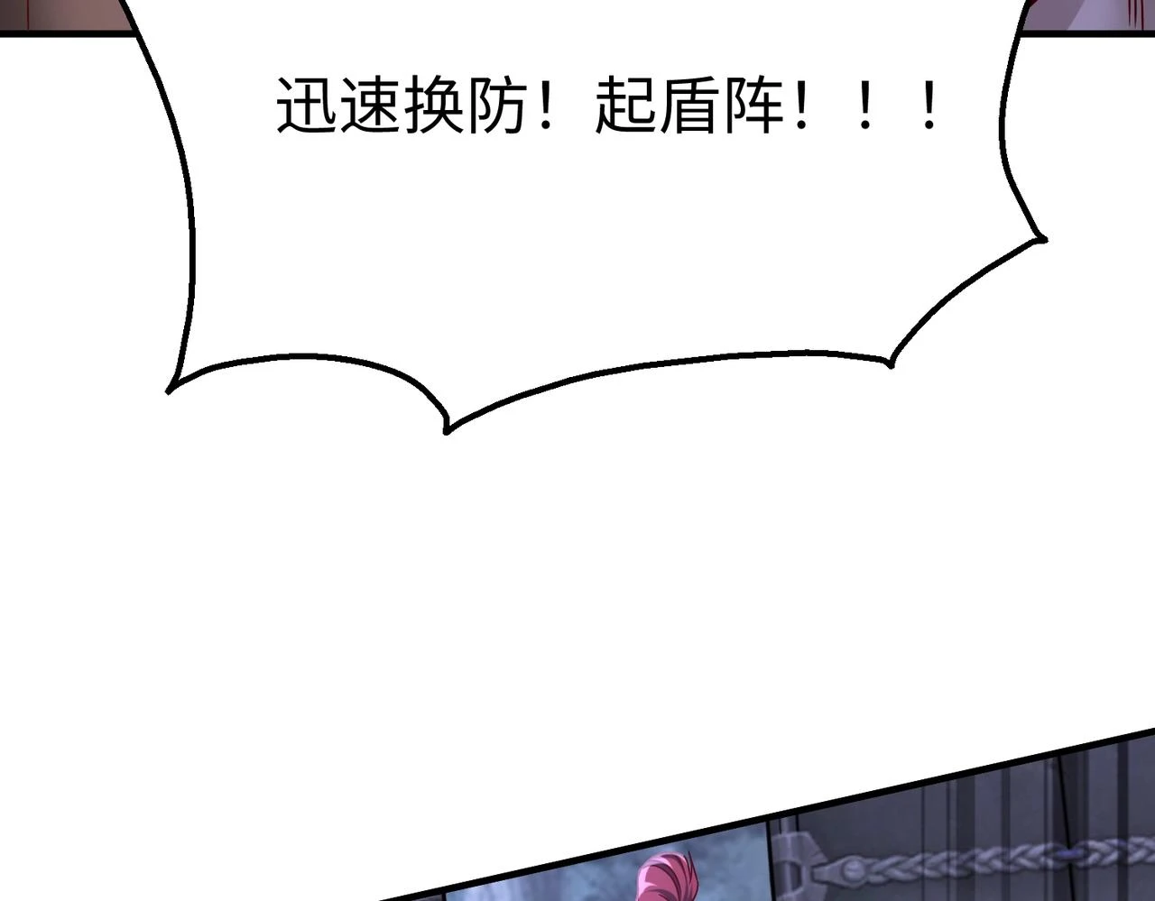第13话 求饶？是不是晚了点？68