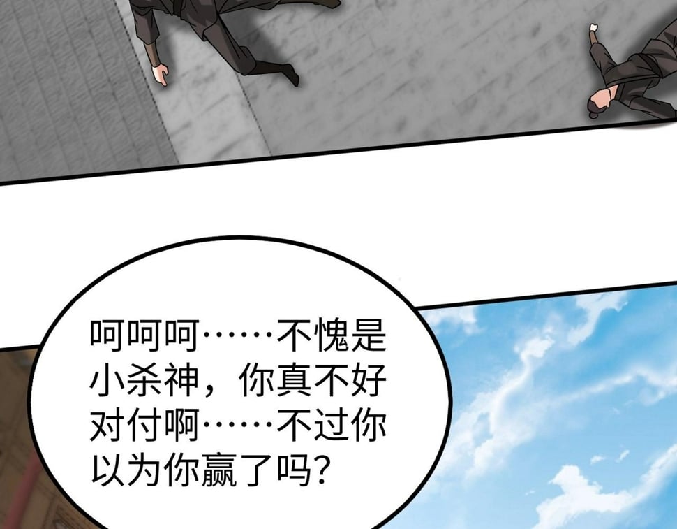 第29话 这枚棋子归我了！65