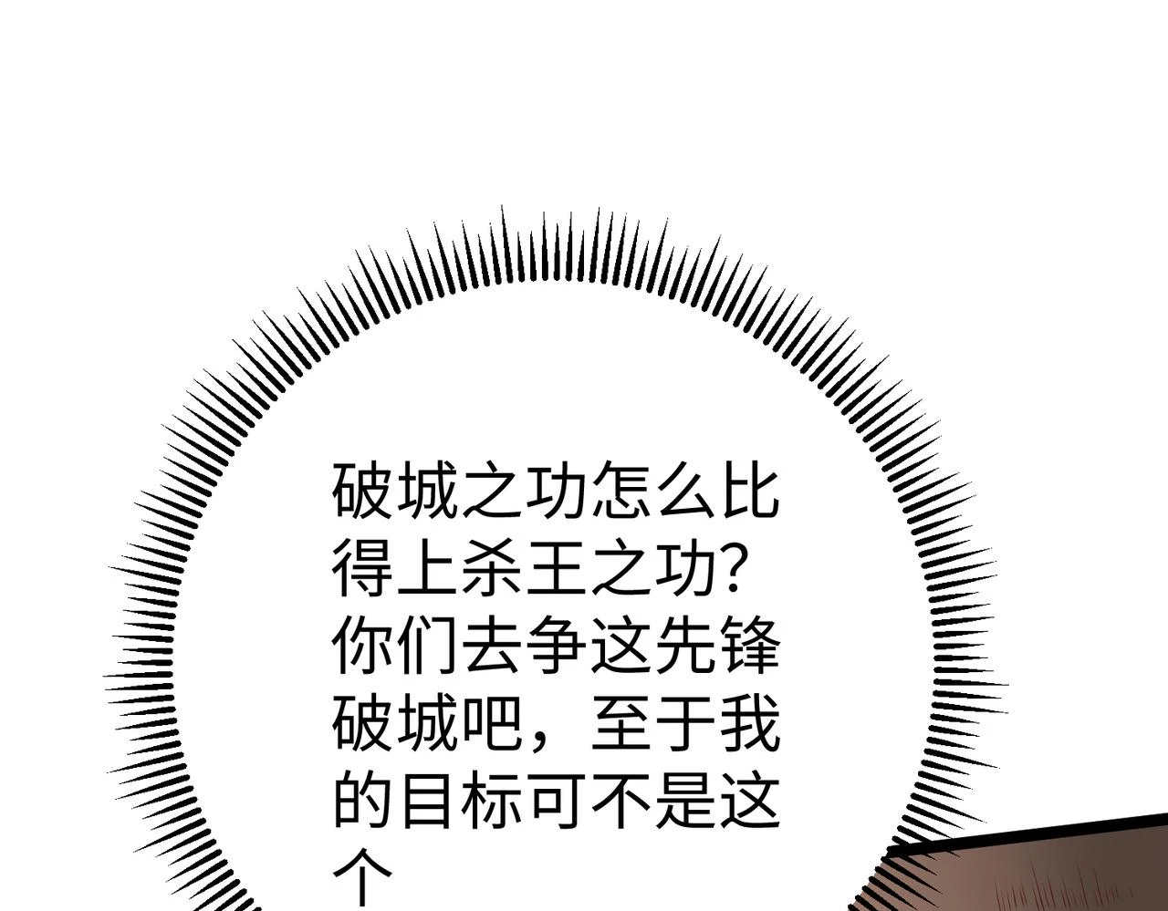 第11话 这药也太神了吧？59