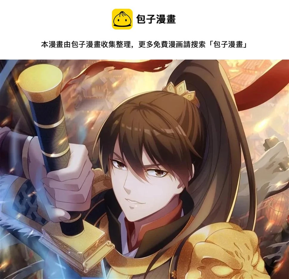 第17话 监狱中的神秘人！0