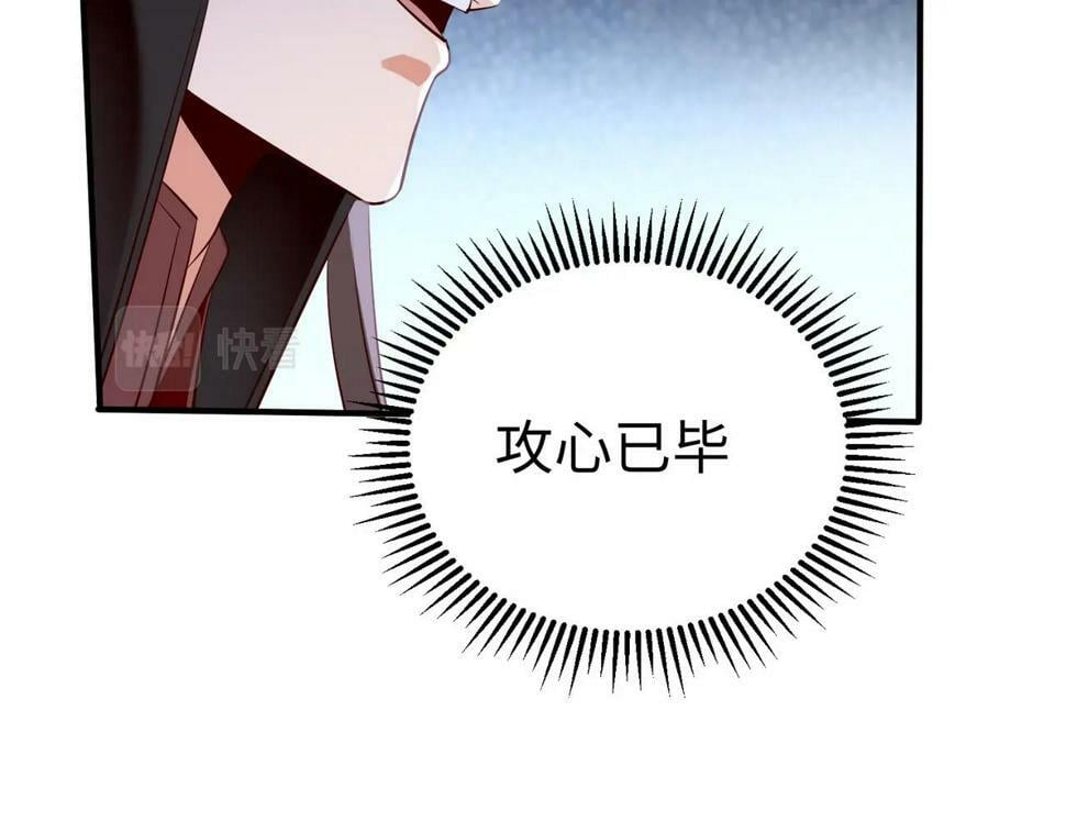 第22话 尔等可愿做我大秦兵士？134