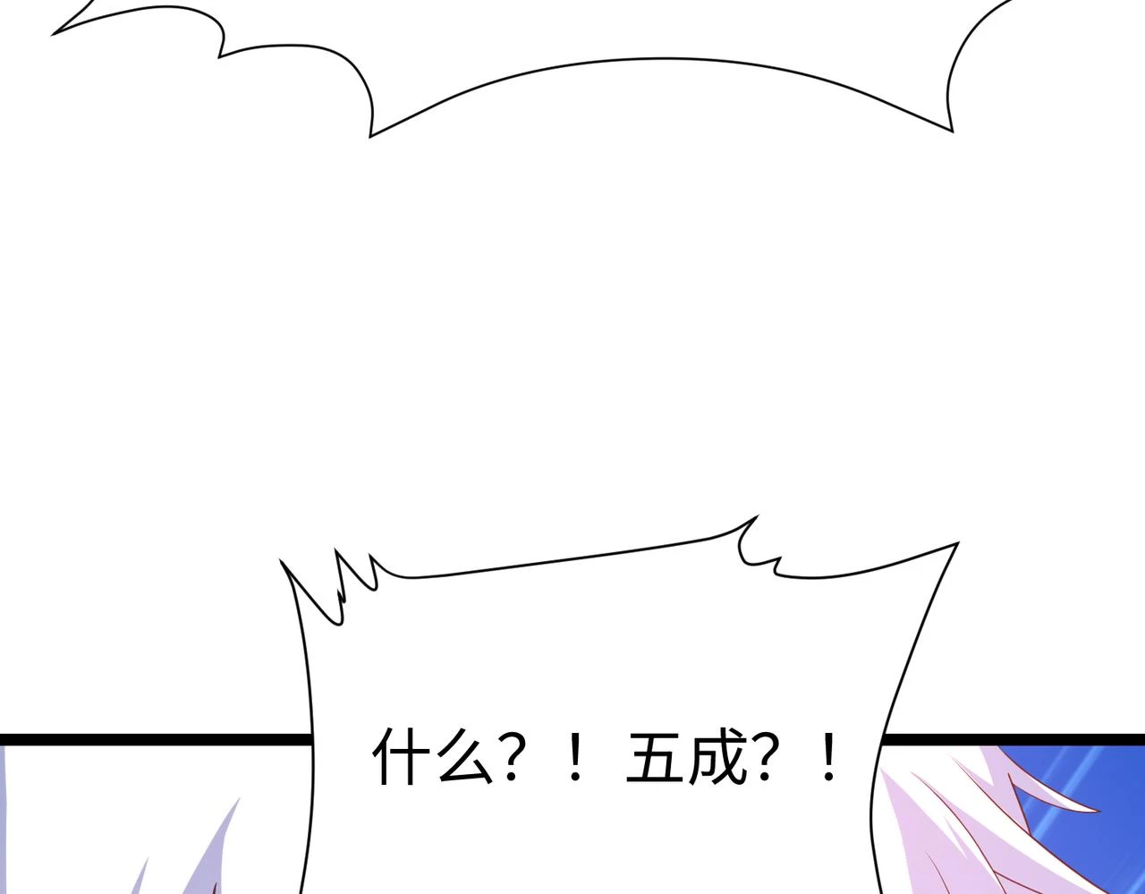 第11话 这药也太神了吧？70