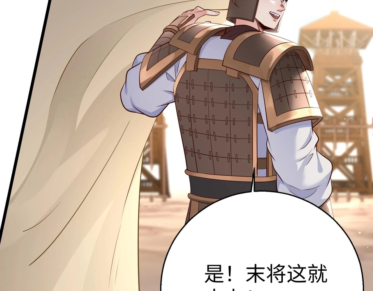 第16话 最难勘破的人心！80