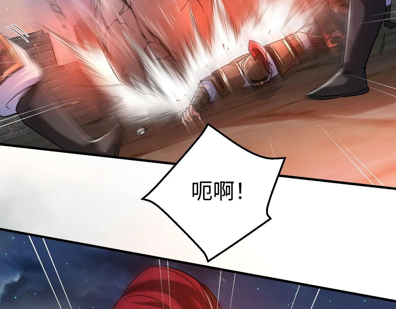 第32话 你注定死在本将手中！126