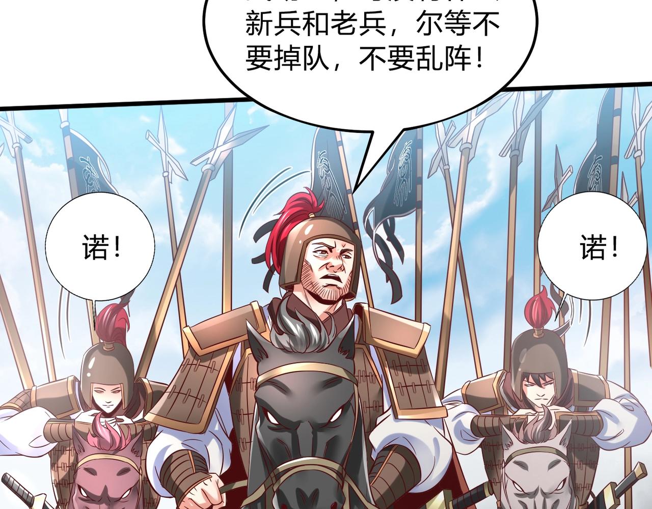 第6话 出击！56