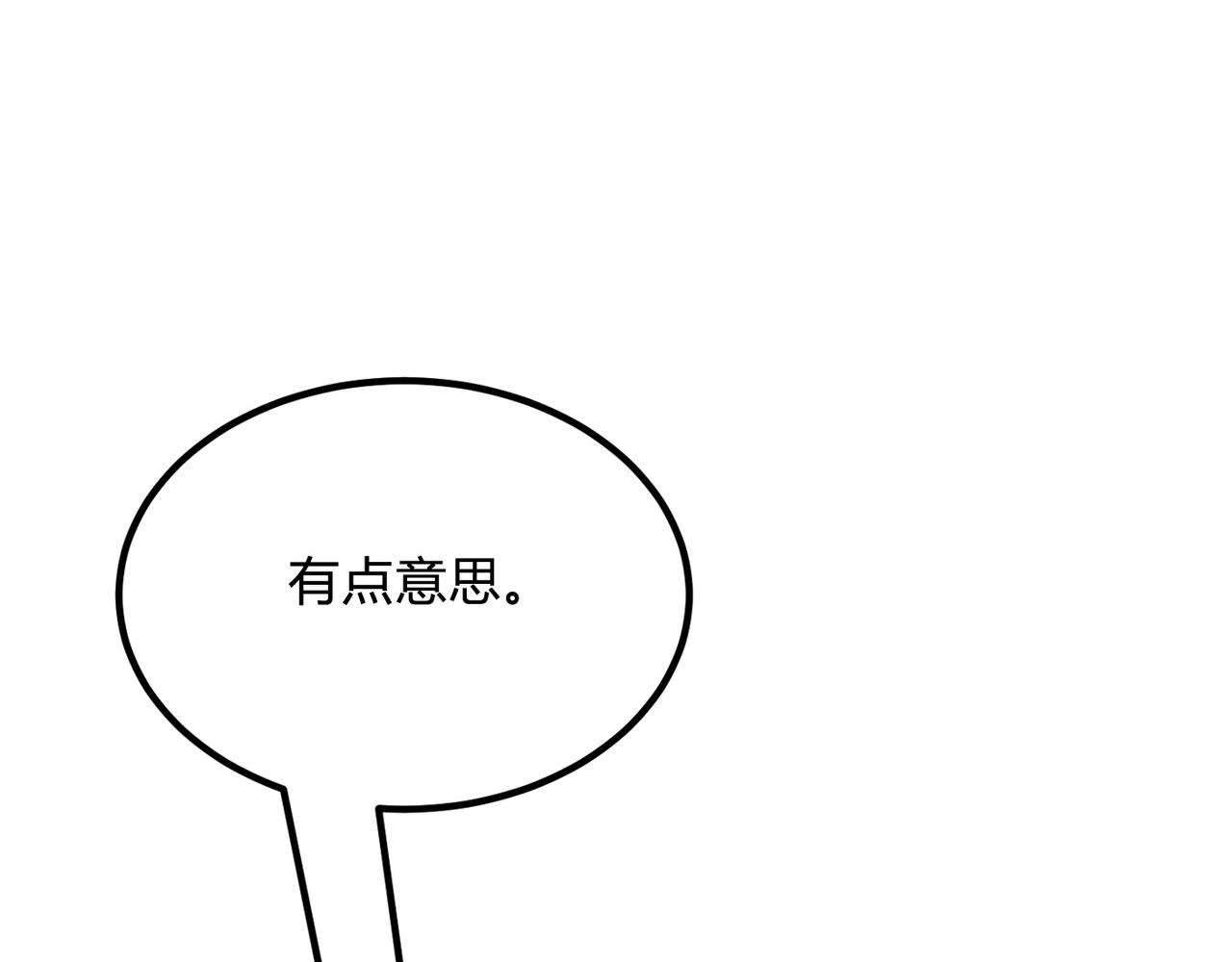 第5话 一统山河的开端139