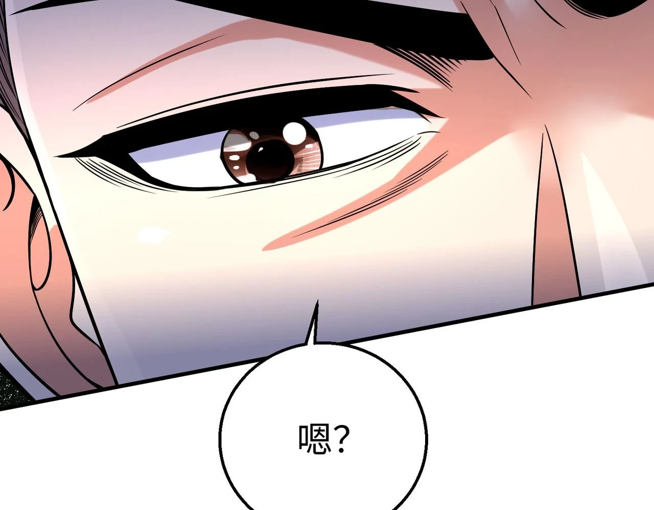 第15话 下一个便是赵国！83