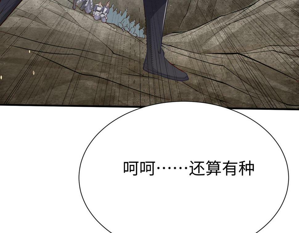 第22话 尔等可愿做我大秦兵士？53