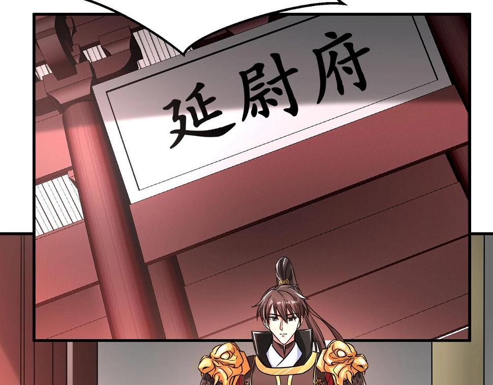 第17话 监狱中的神秘人！120