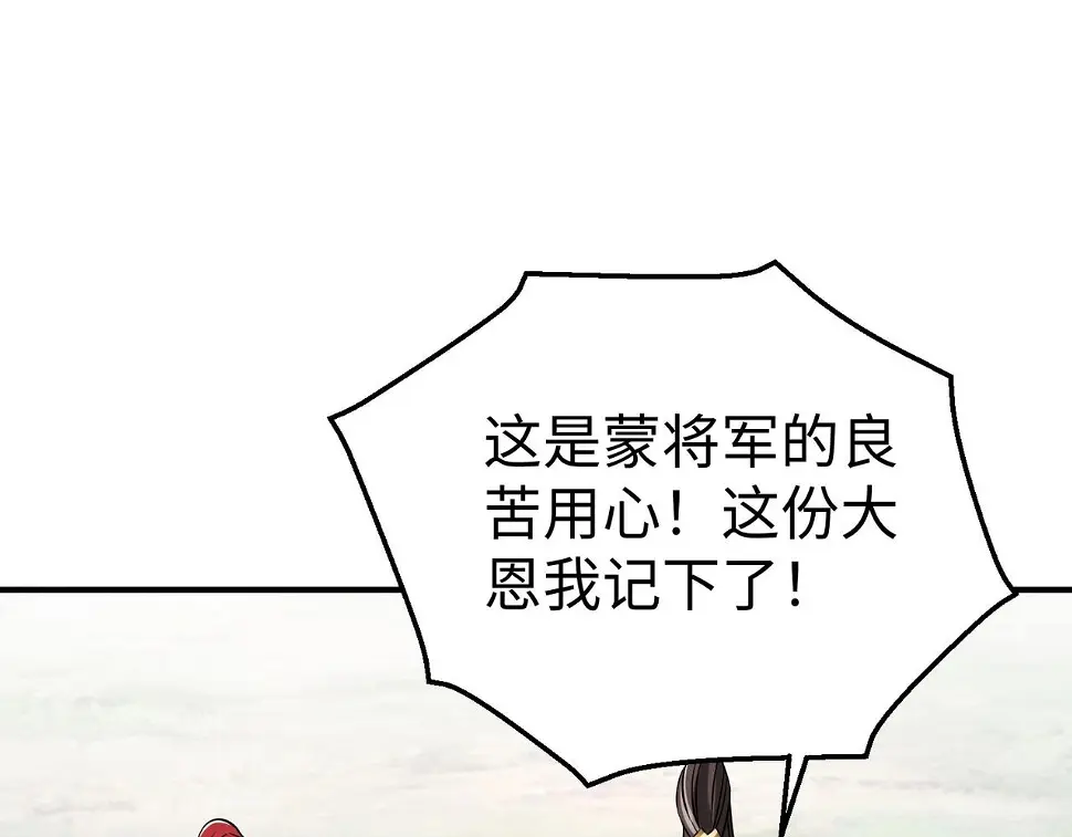 第17话 监狱中的神秘人！37