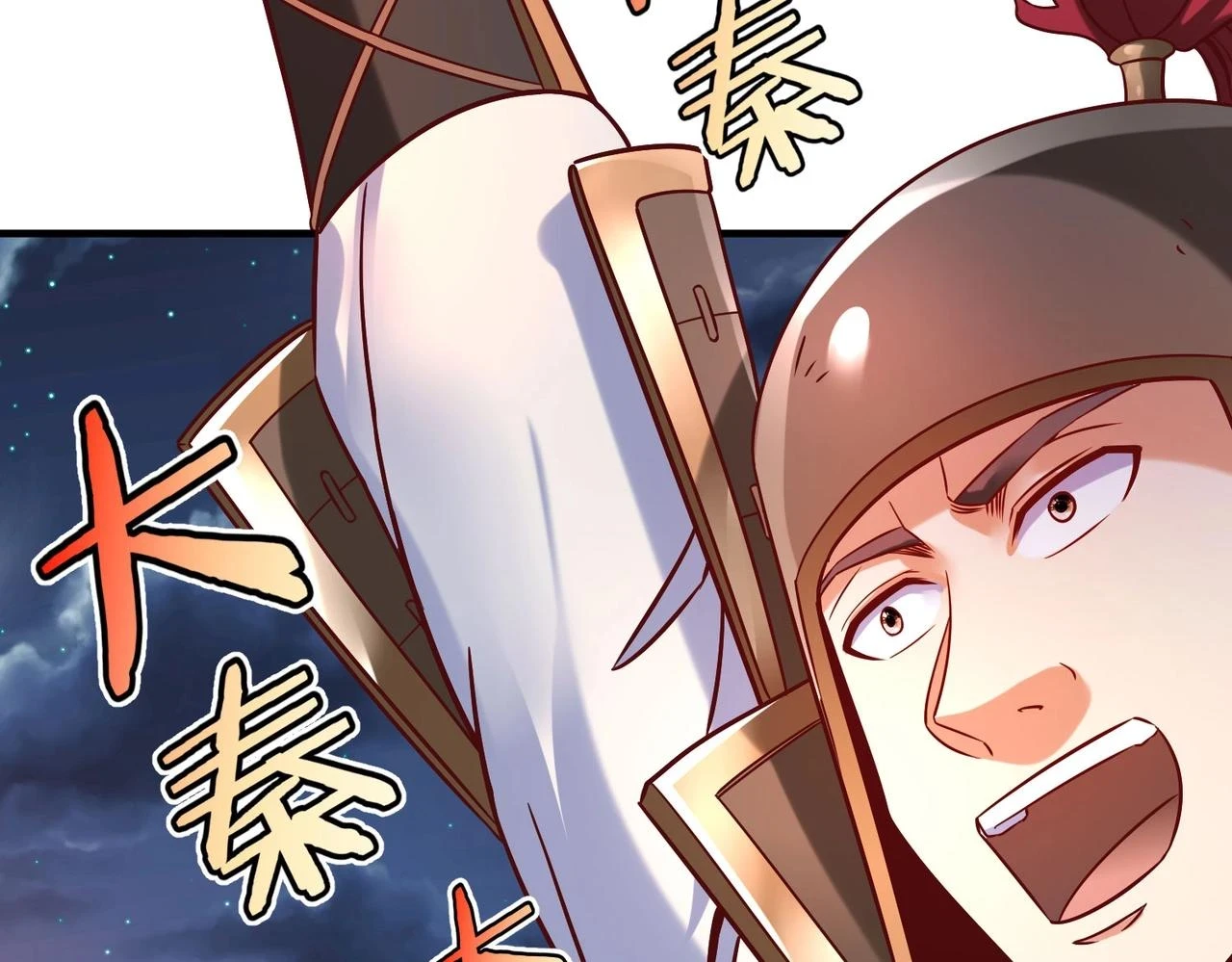 第14话 放过你？那我怎么一统天下？81