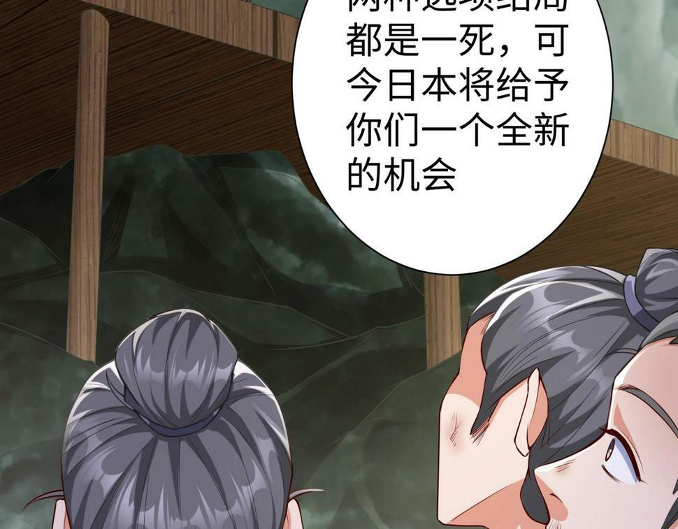 第23话 李斯！是你欺人太甚！7