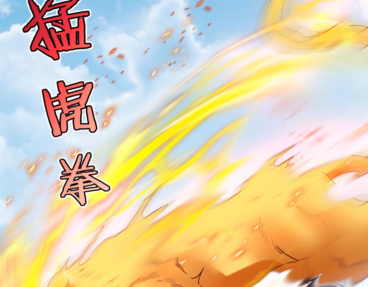 第9话 酒不是用来喝的？58