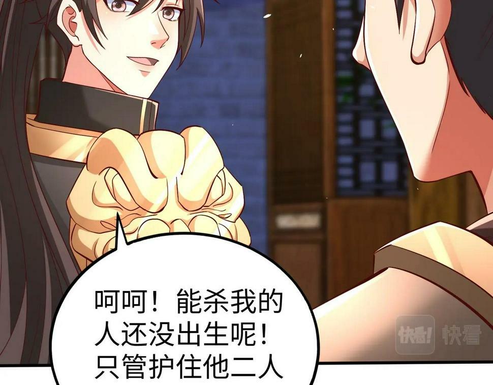 第27话 终于又有仗打了！39