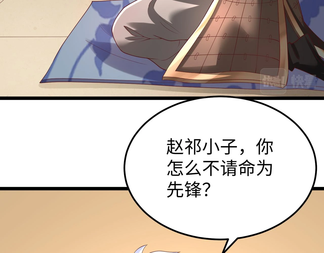 第11话 这药也太神了吧？52