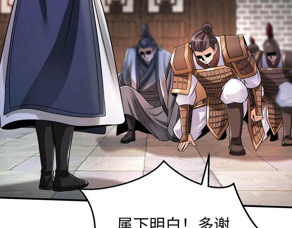 第26话 修炼！武道之力提升！114