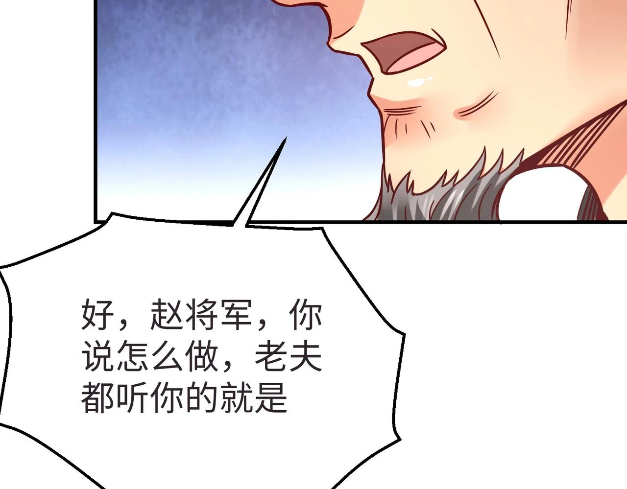 第10话 烈酒还能这么用？63
