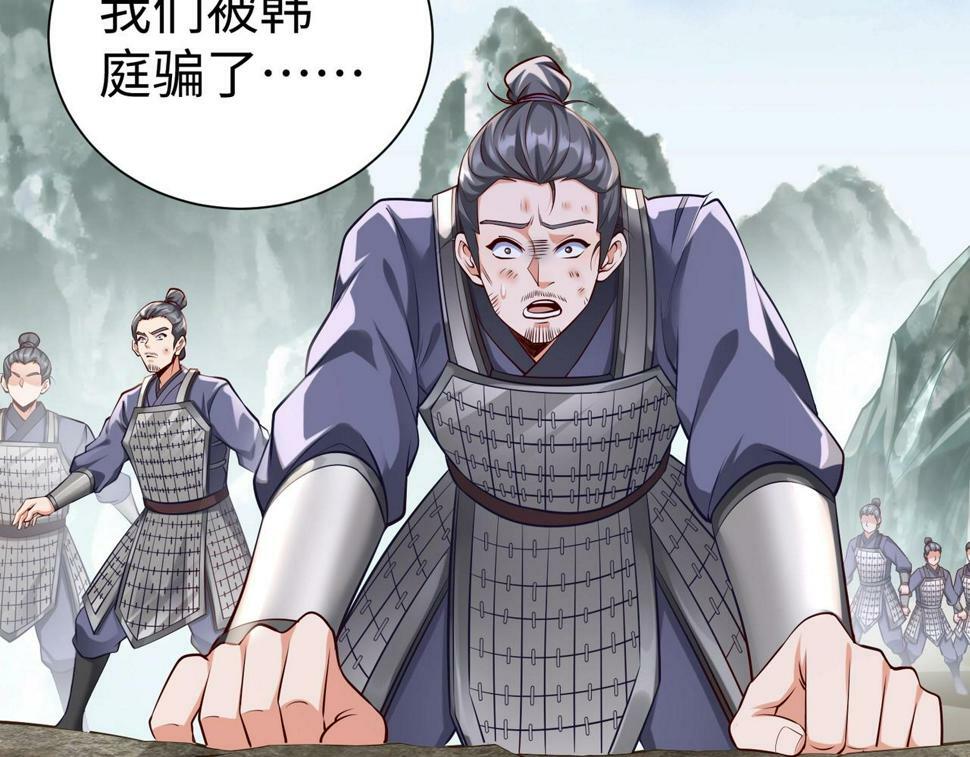 第22话 尔等可愿做我大秦兵士？129