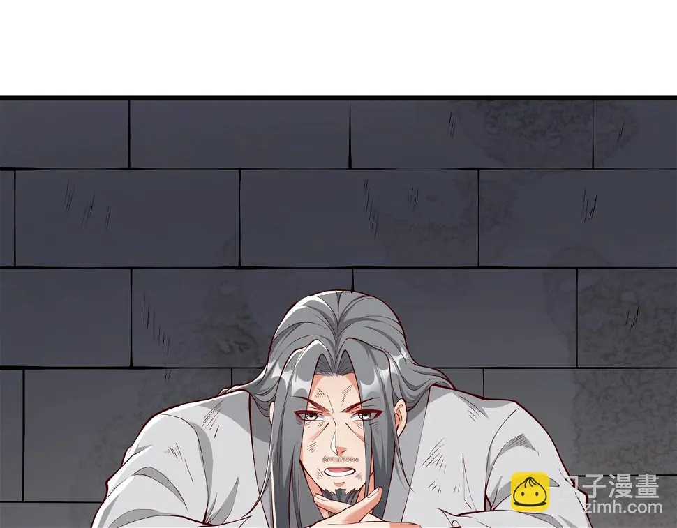 第18话 韩非！？你不想看看千百年后的世界？120