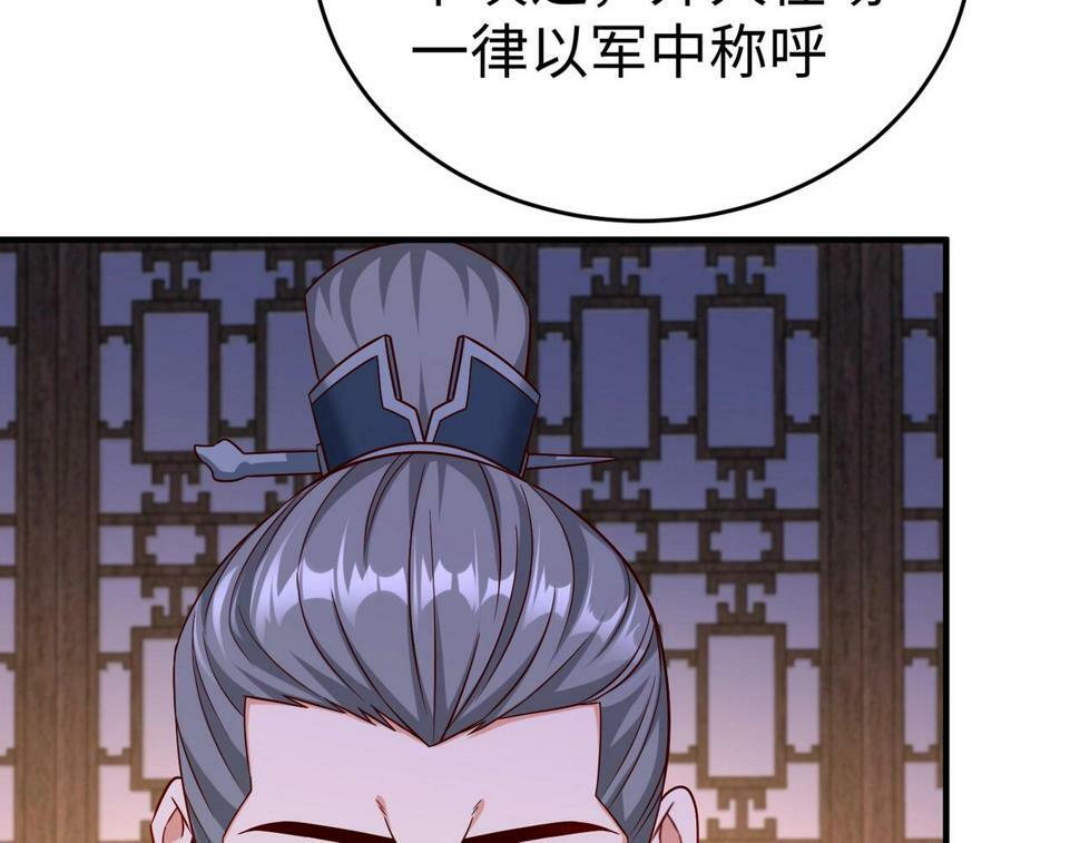 第26话 修炼！武道之力提升！65