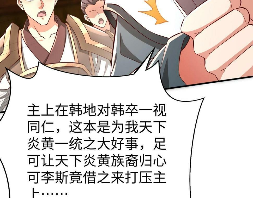 第27话 终于又有仗打了！13