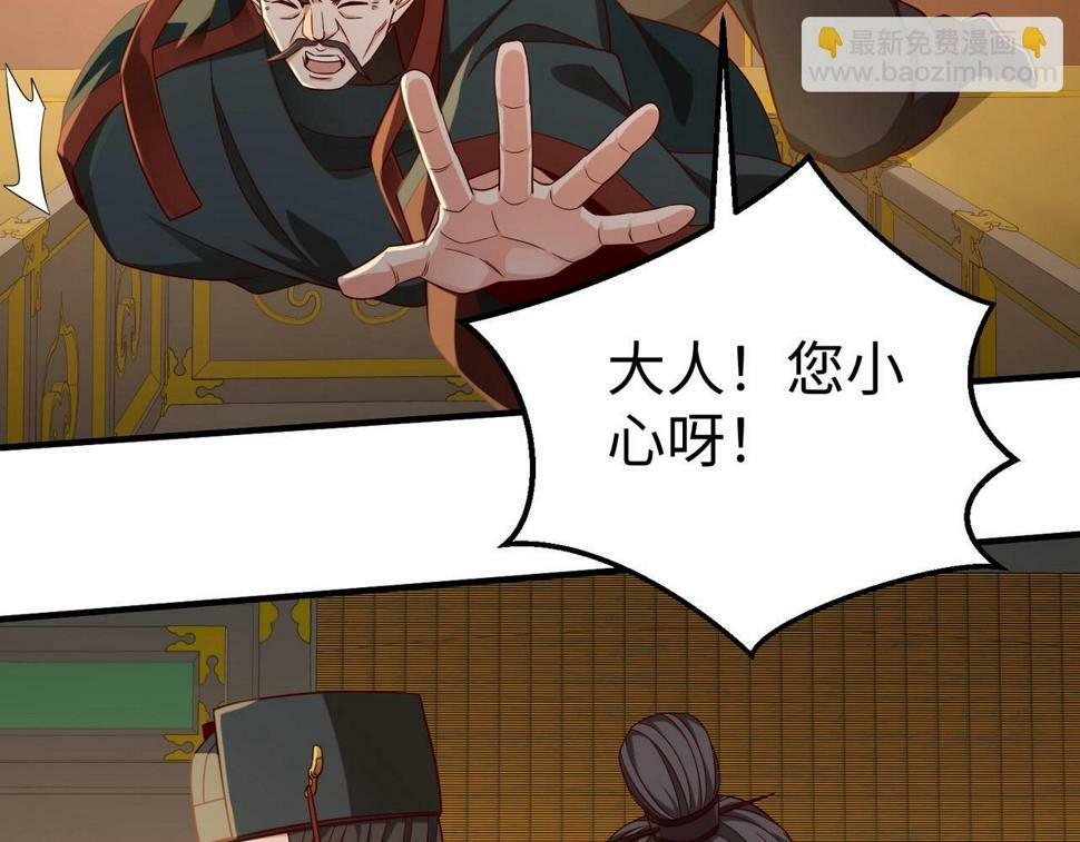 第26话 修炼！武道之力提升！23