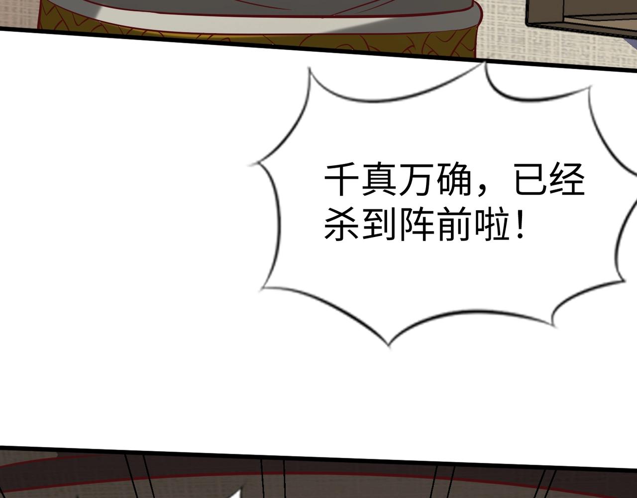 第6话 出击！67
