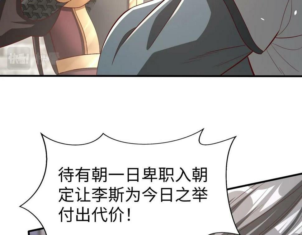 第27话 终于又有仗打了！31