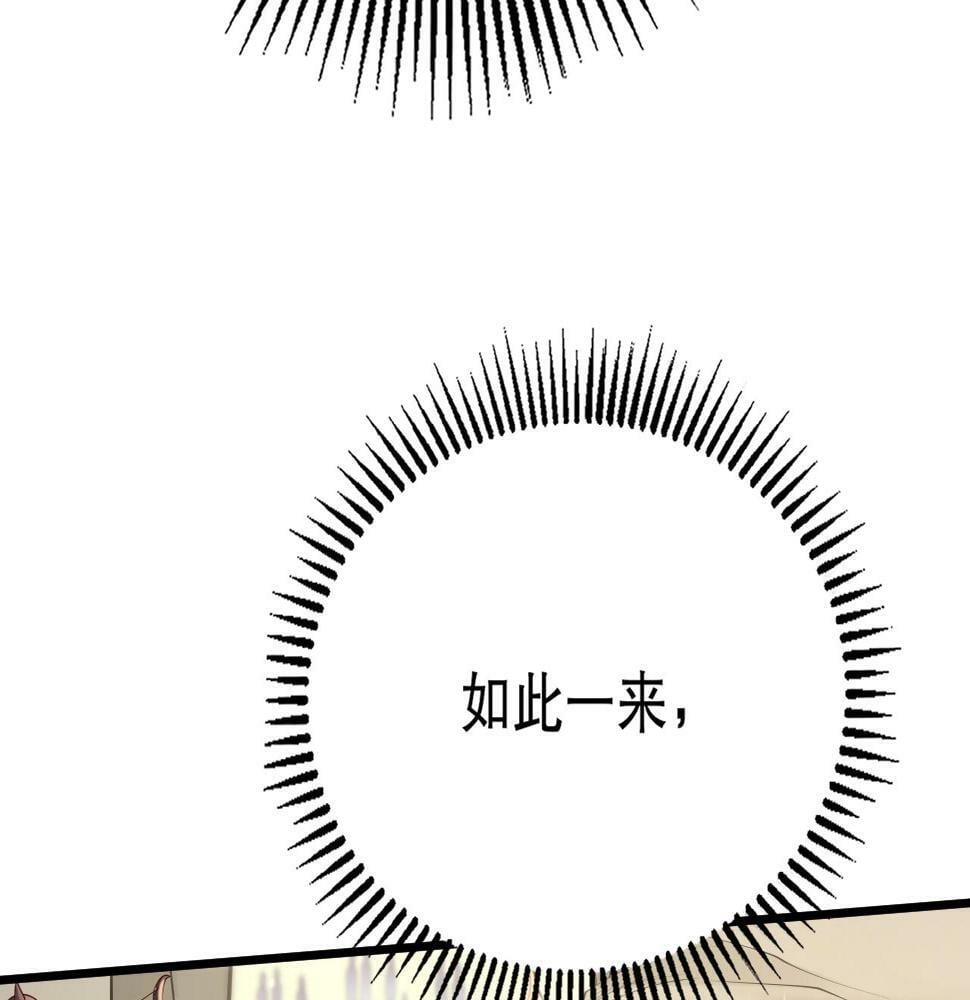 第21话 法家至圣，为我所用！175