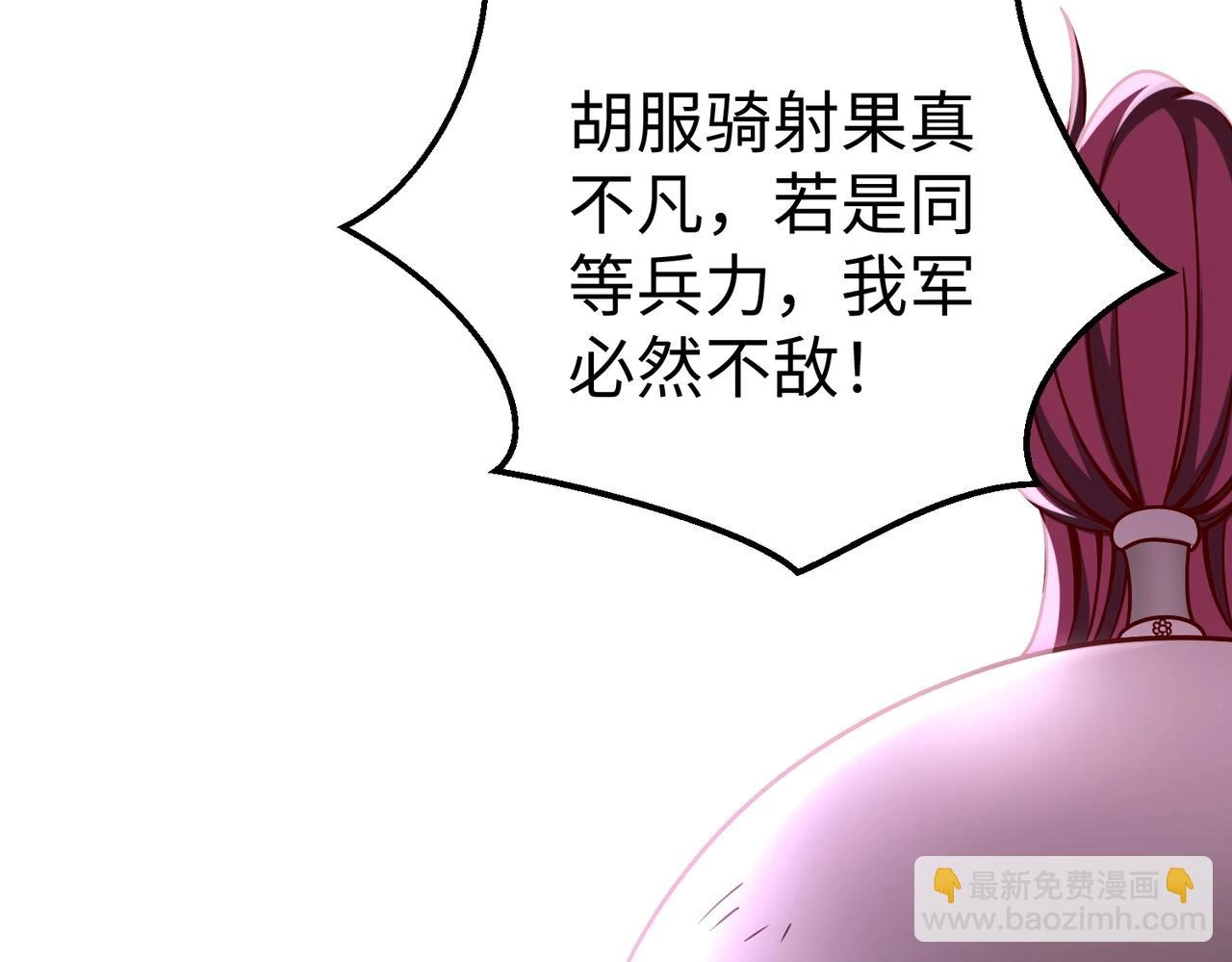 第13话 求饶？是不是晚了点？76