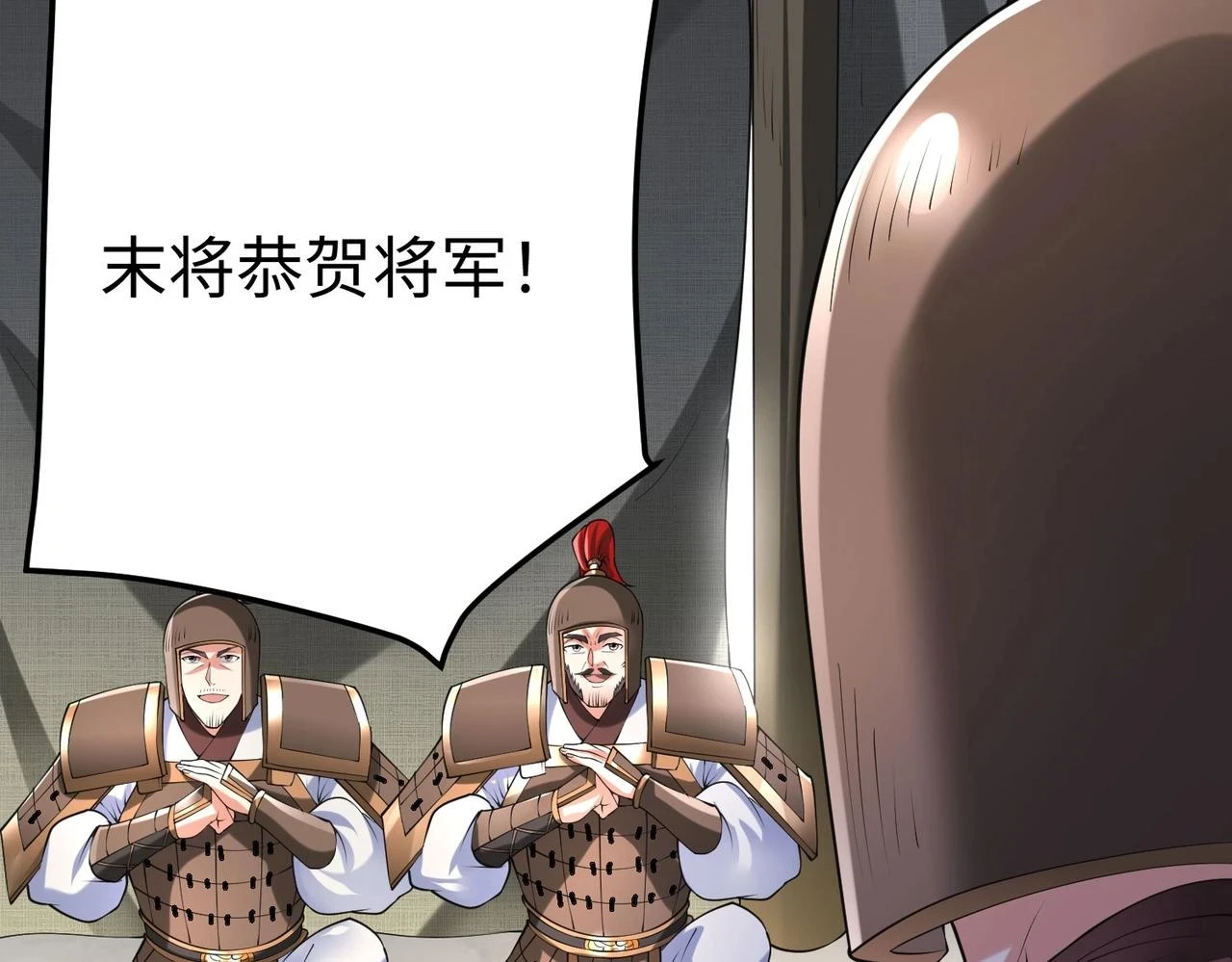 第16话 最难勘破的人心！14